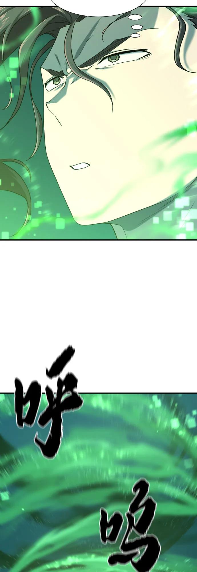 第157话 第9页