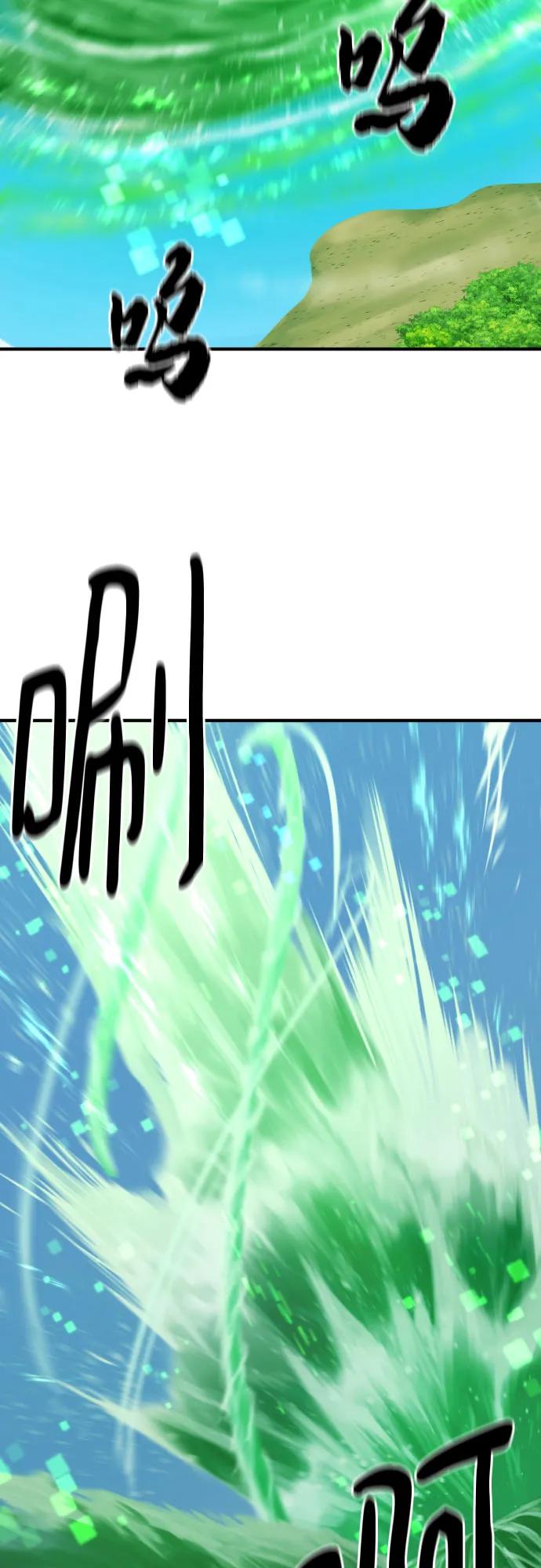 第157话 第11页