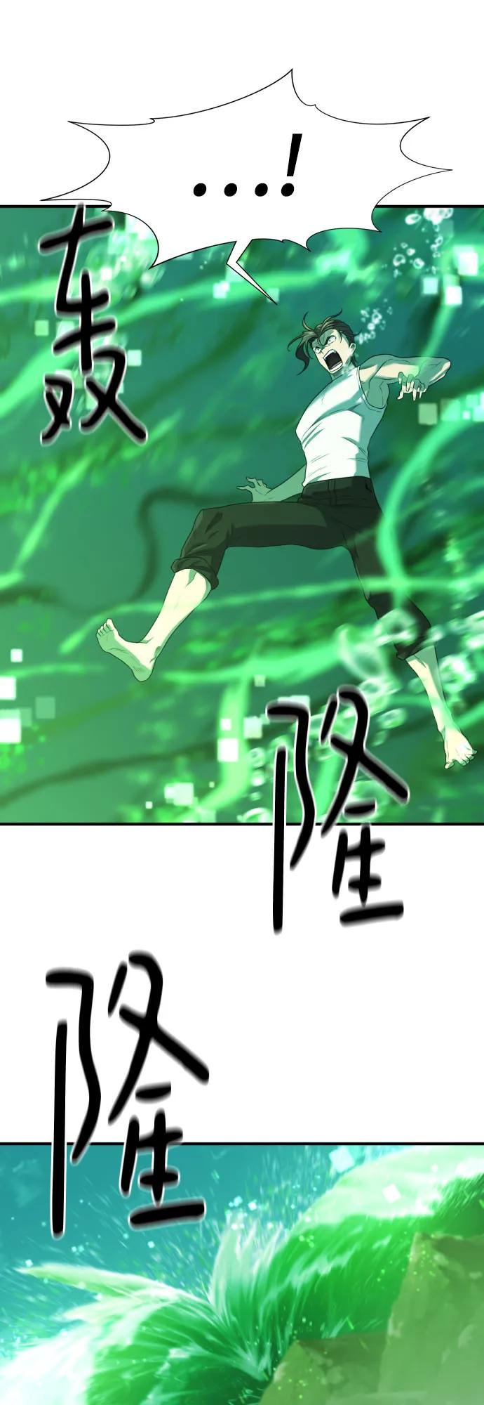 第157话 第13页