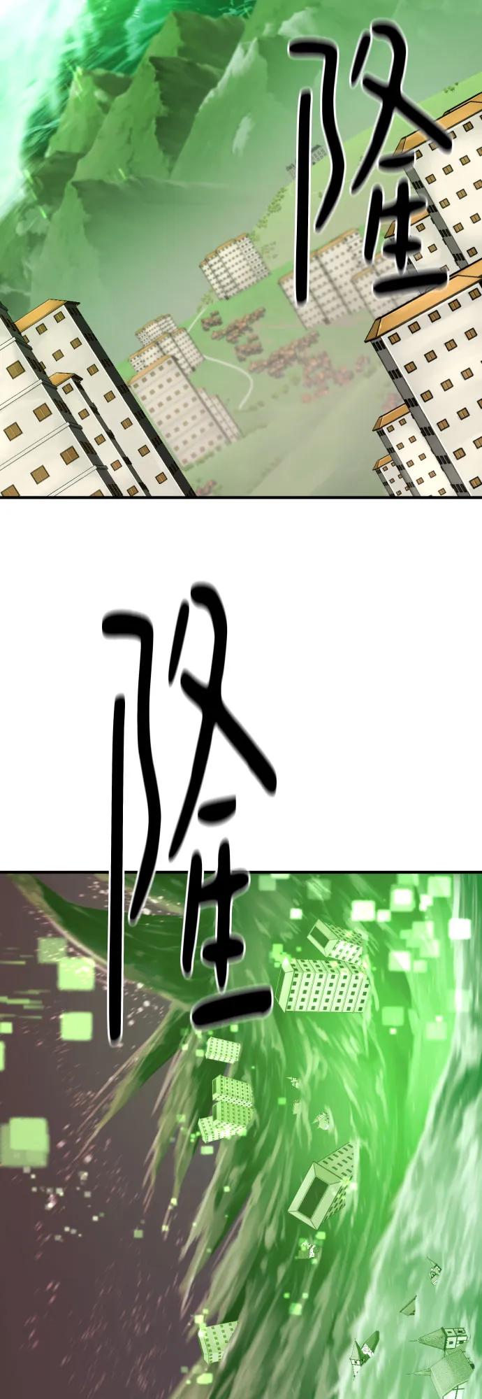 第157话 第14页