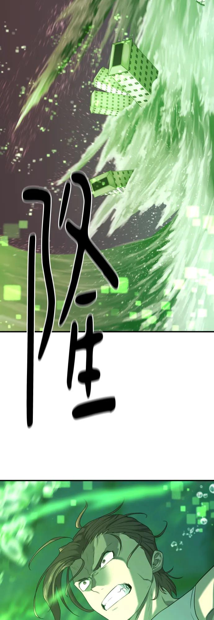 第157话 第15页