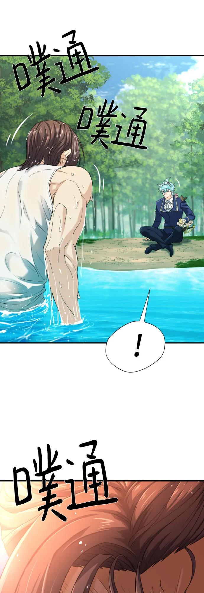 第157话 第17页