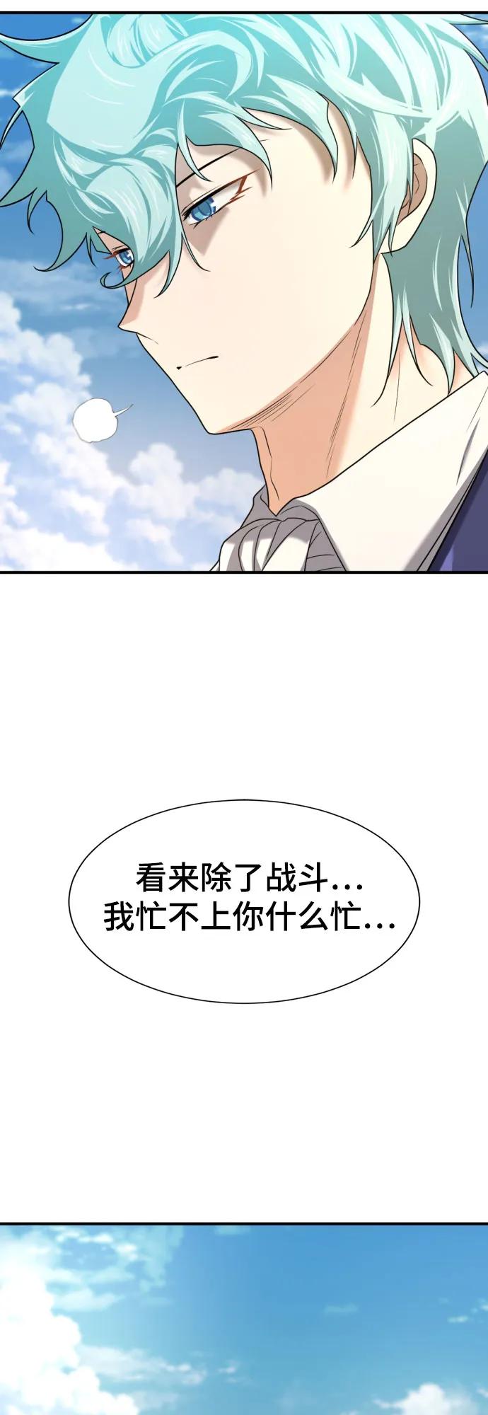 第157话 第22页