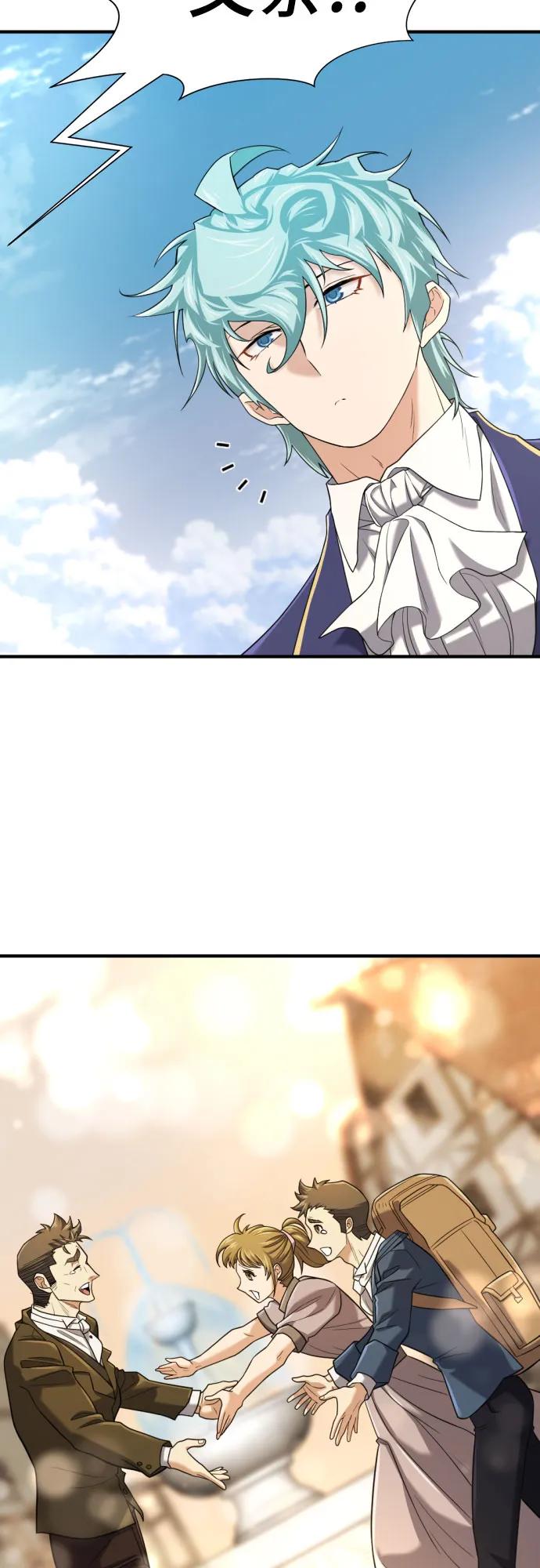 第157话 第25页