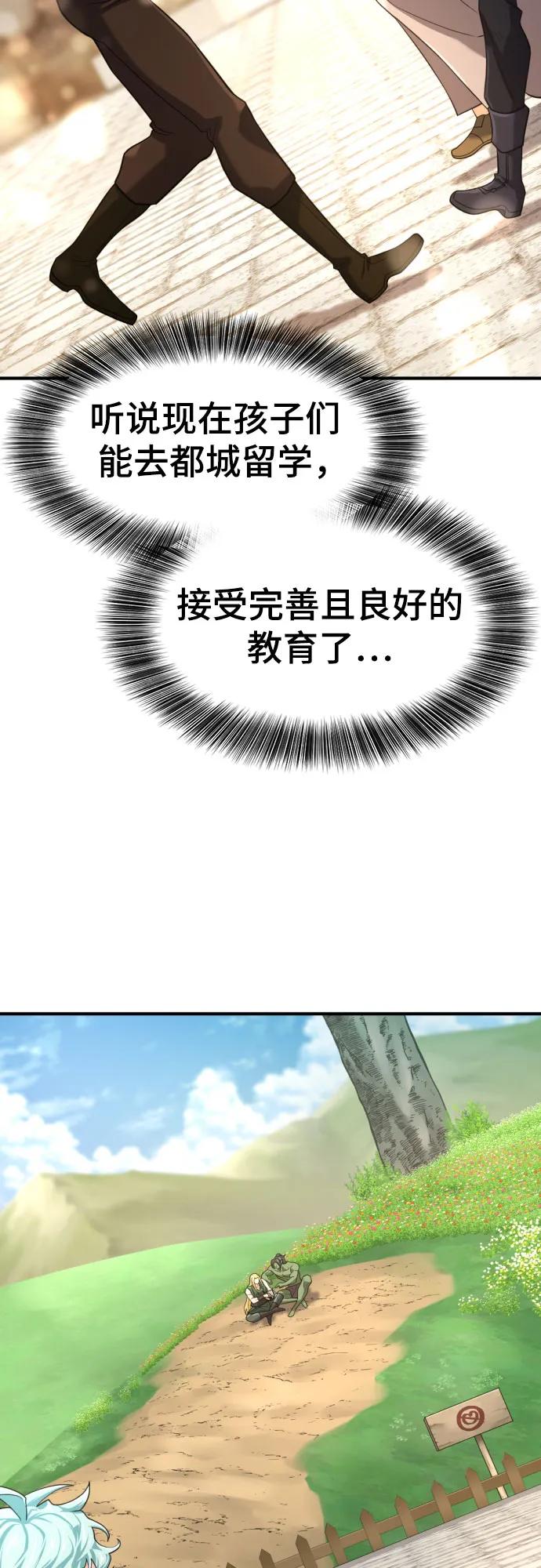 第157话 第26页