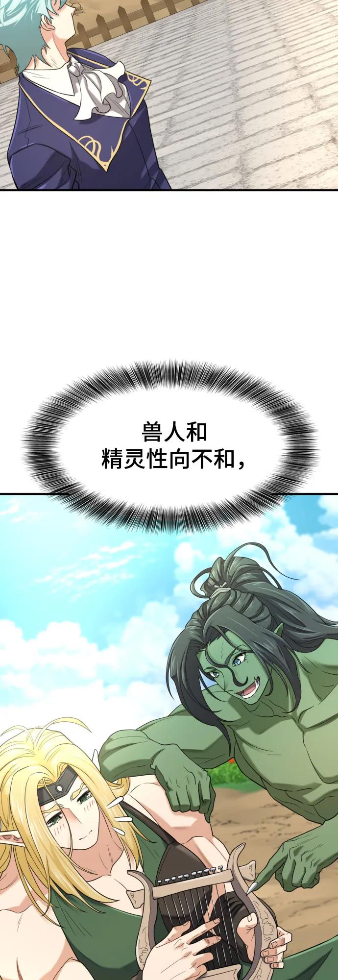 第157话 第27页