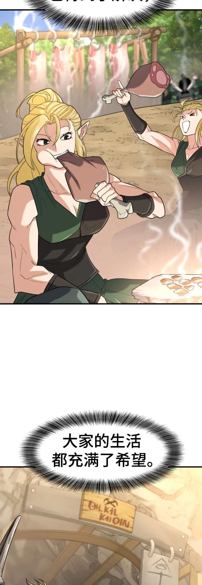 第157话 第36页