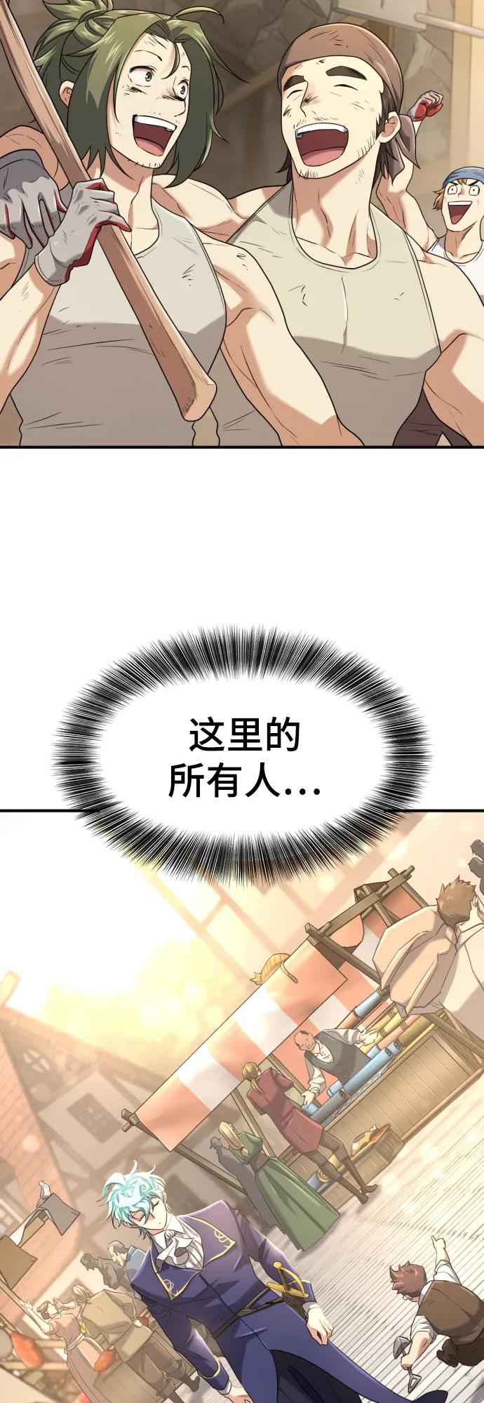 第157话 第37页