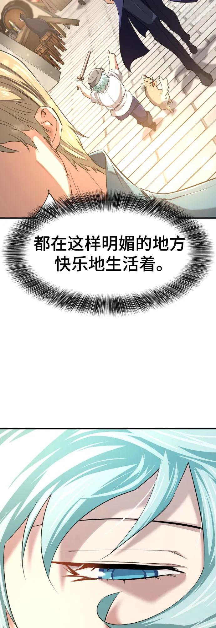 第157话 第38页