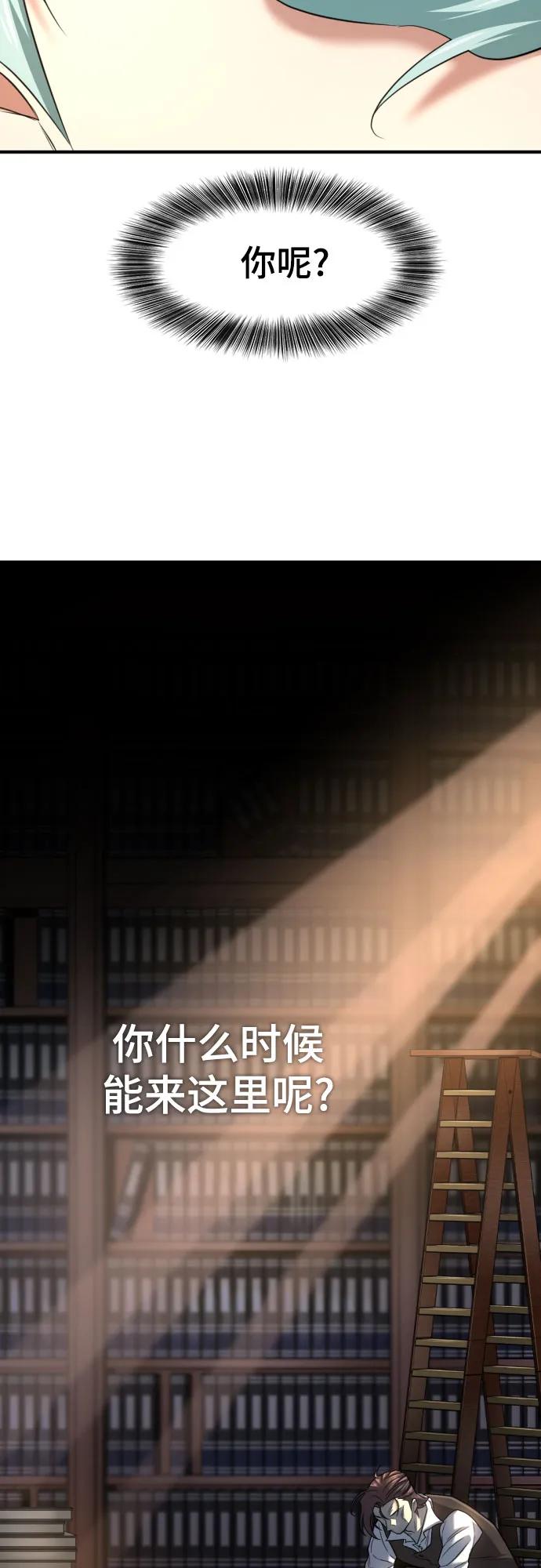 第157话 第39页