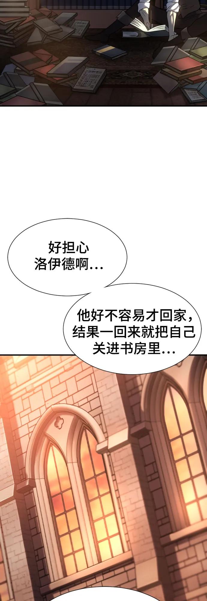 第157话 第40页