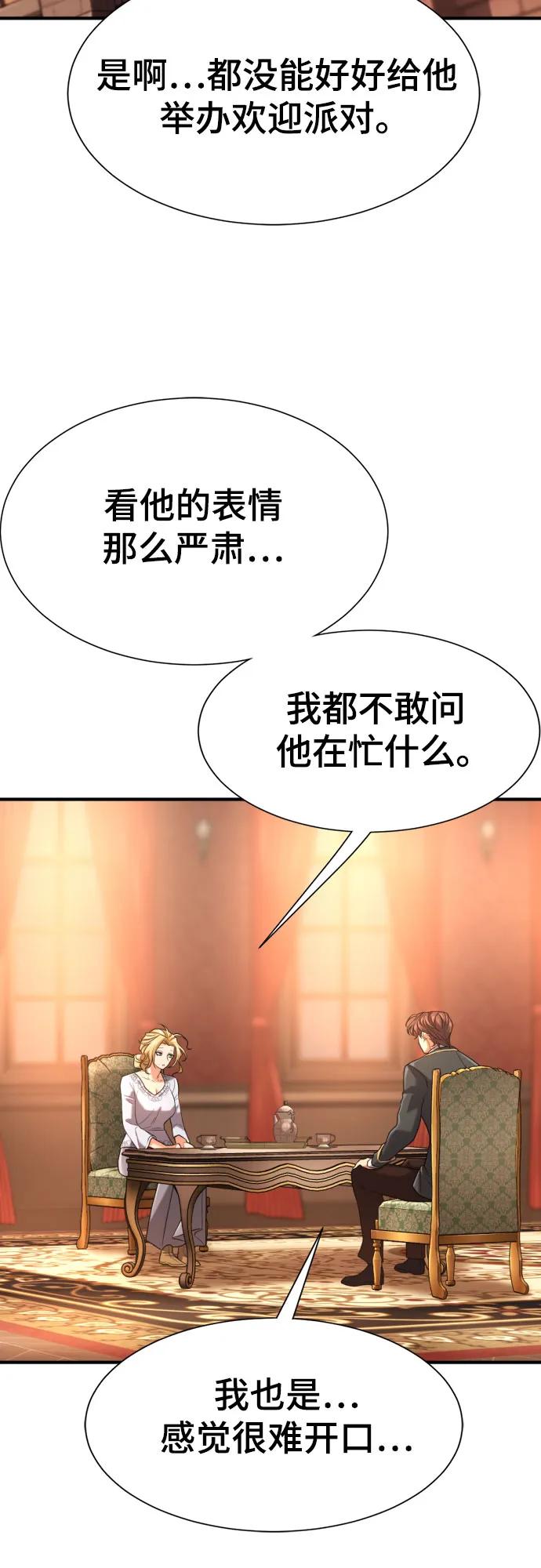 第157话 第41页