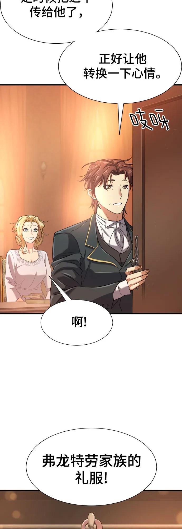 第157话 第47页