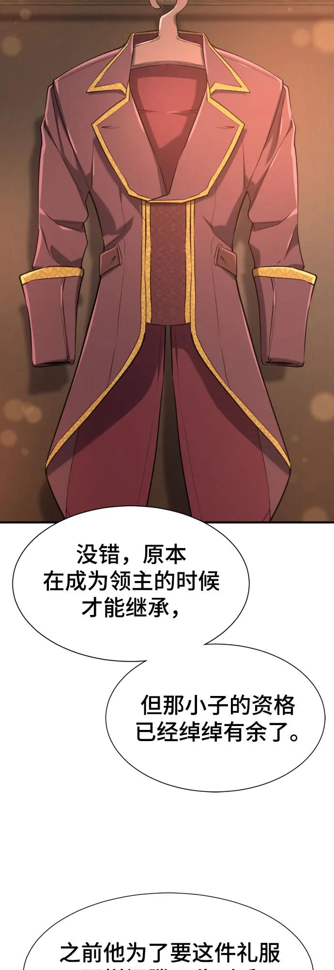 第157话 第48页