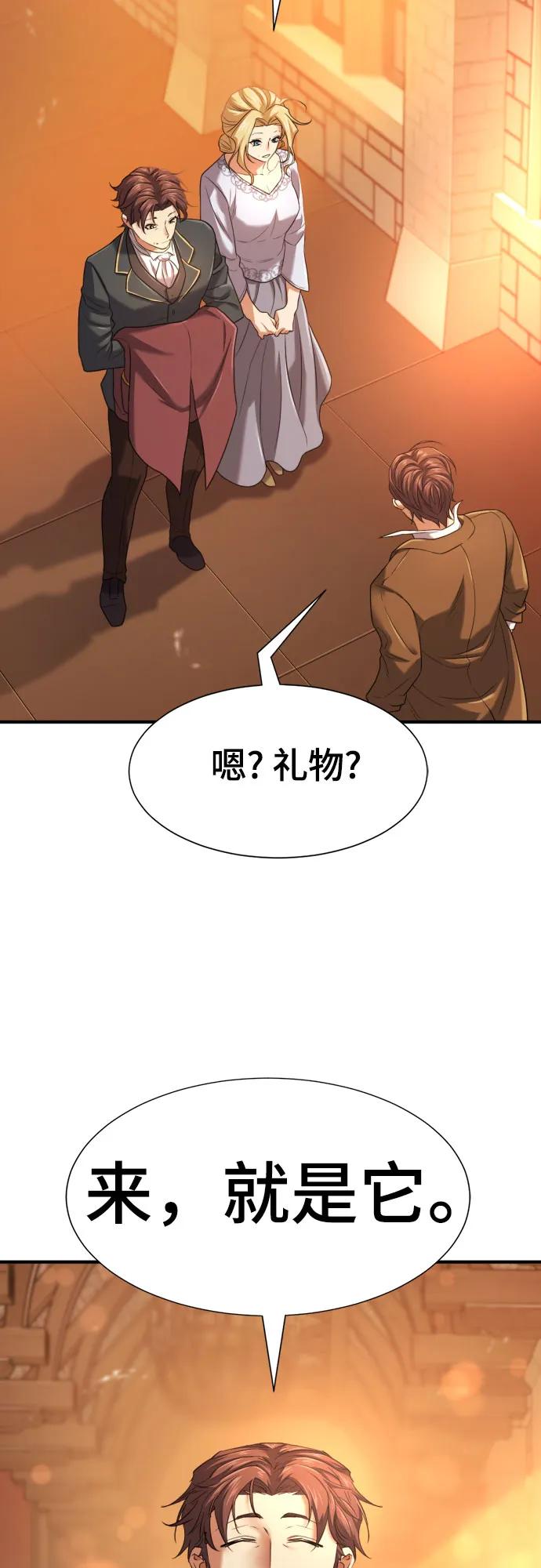 第157话 第53页