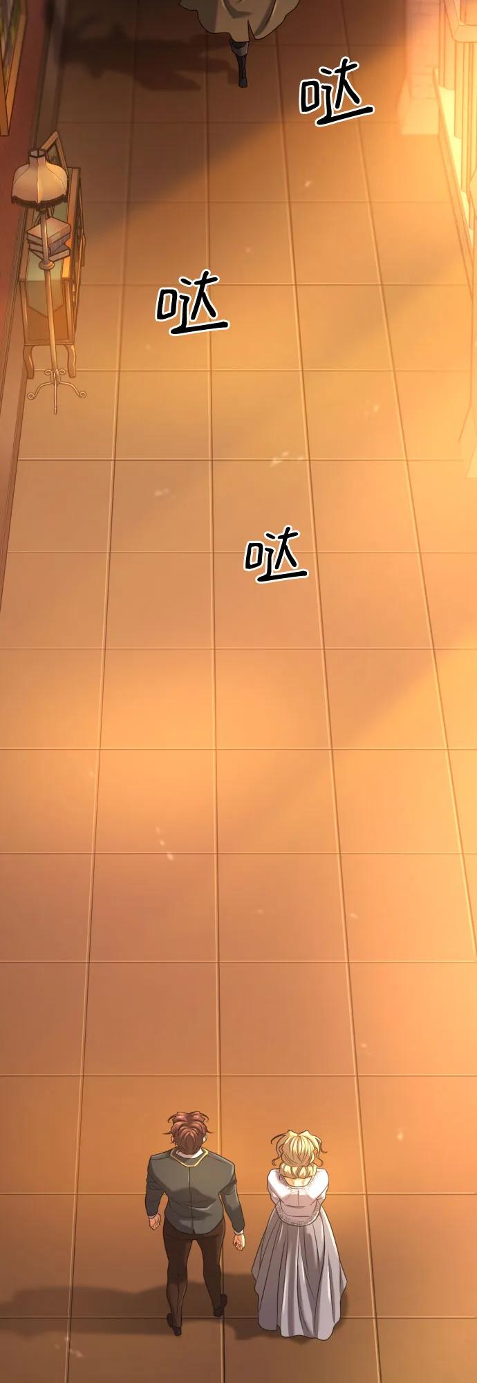 第157话 第59页