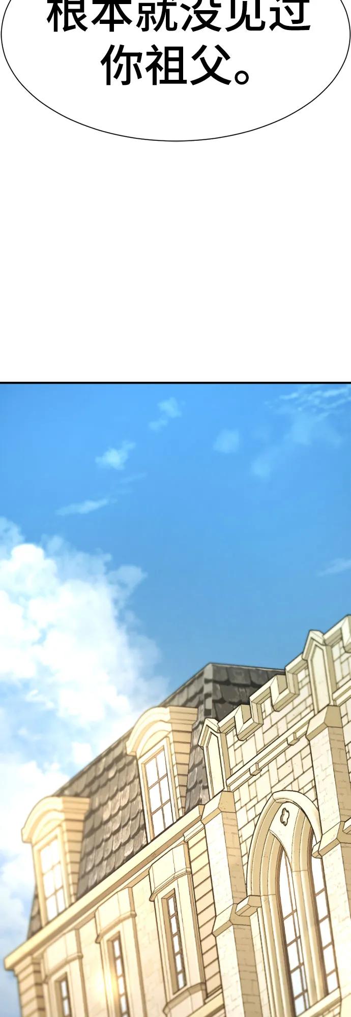 第157话 第61页