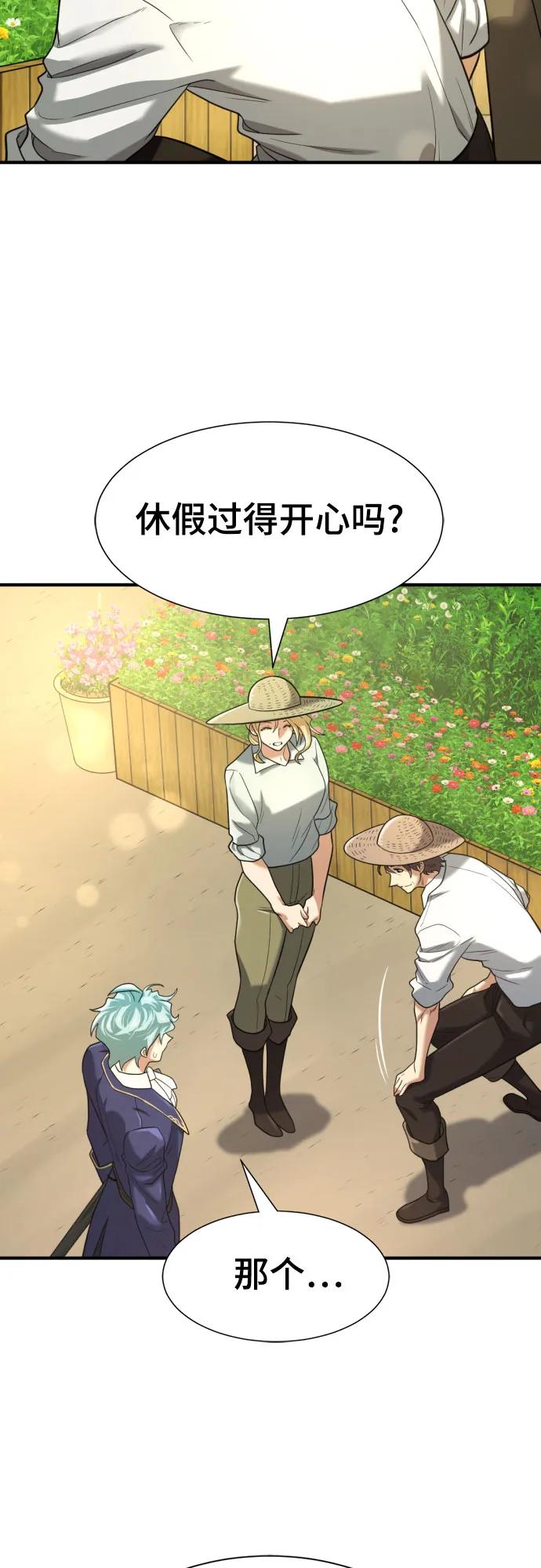 第157话 第63页