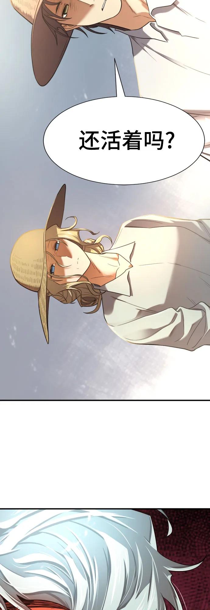 第157话 第69页