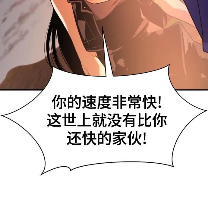 第143话 第12页