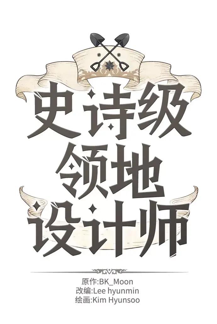 第61话 第2页