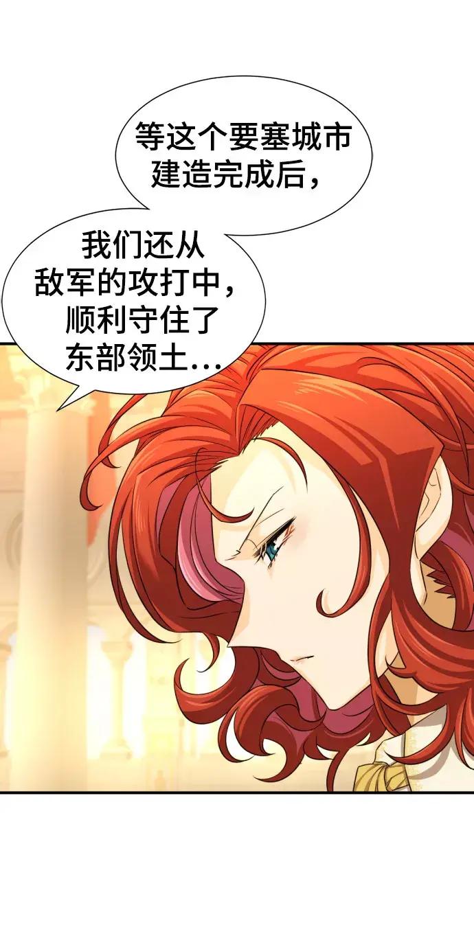 第61话 第24页