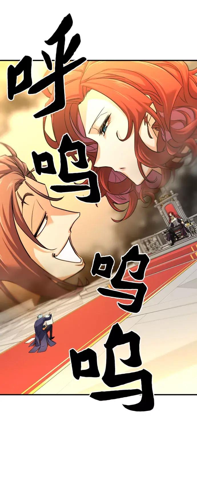 第61话 第26页