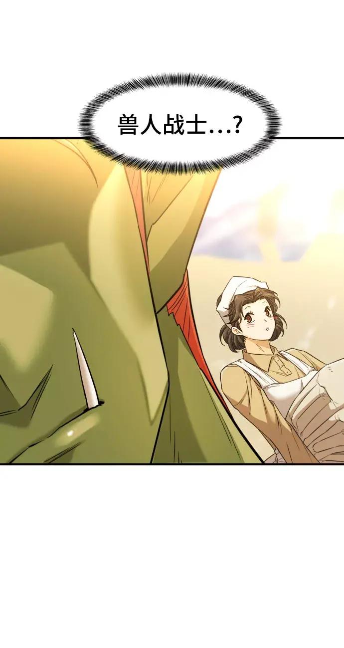 第61话 第56页