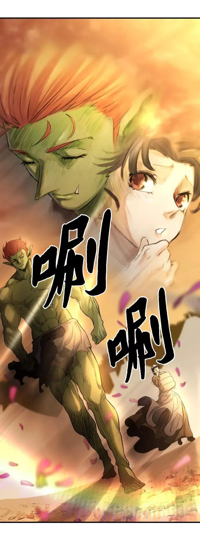 第61话 第57页