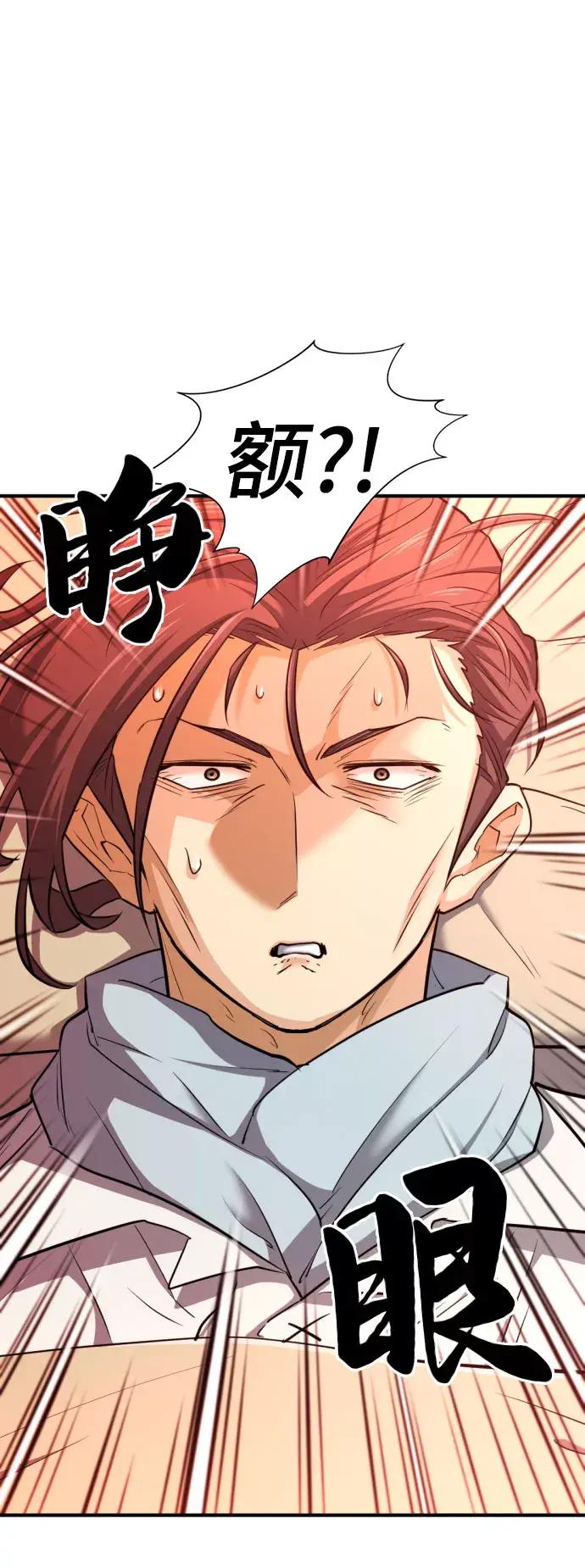 第61话 第58页
