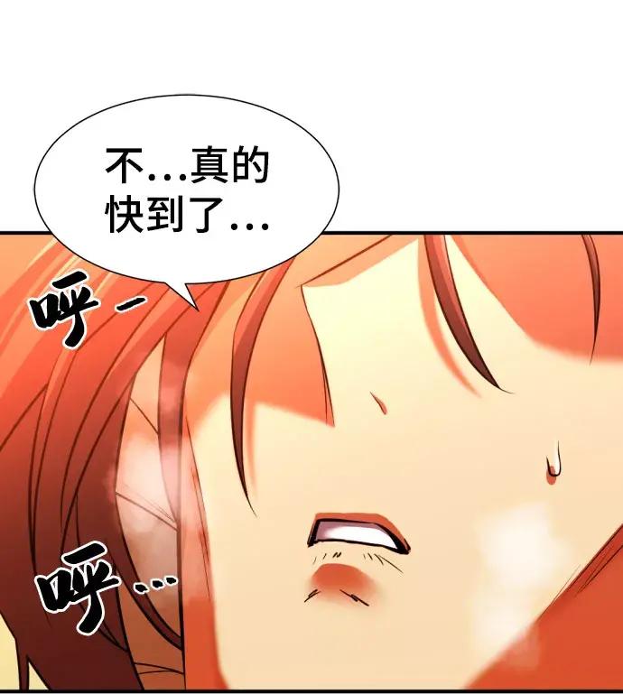 第61话 第62页