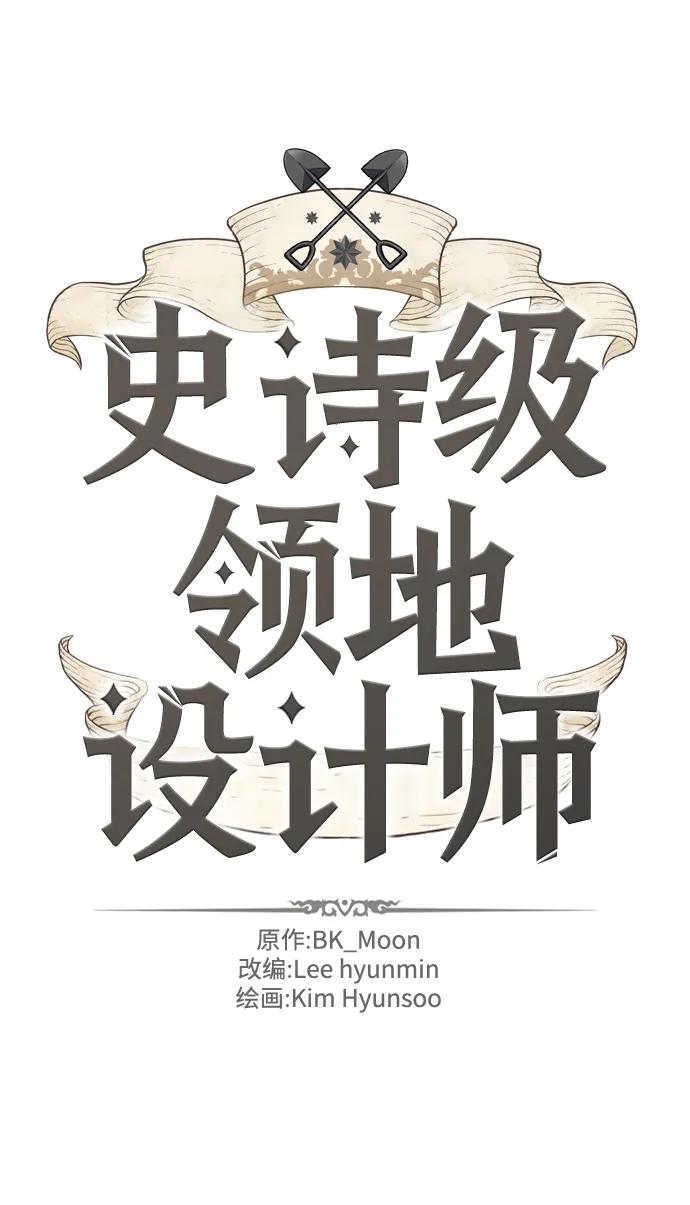 第93话 第2页