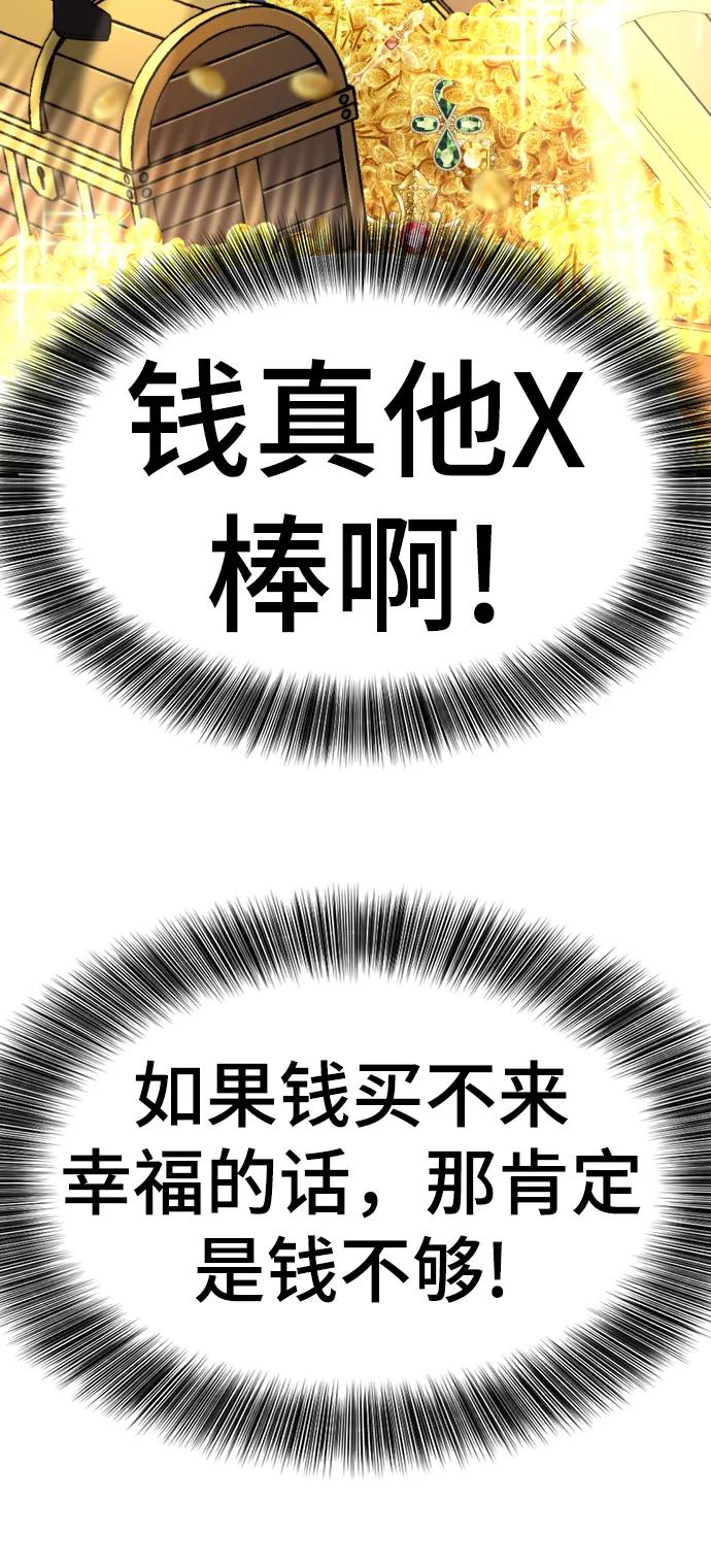 第93话 第27页