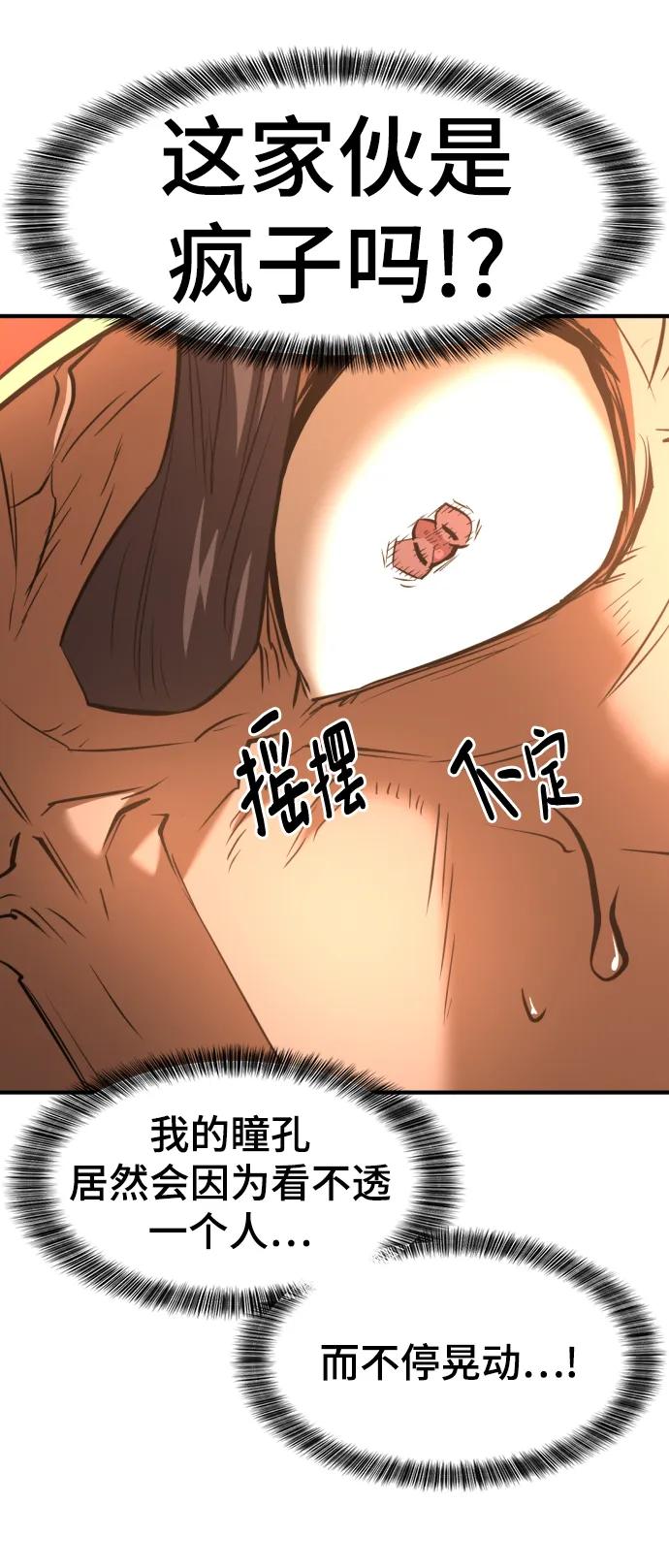 第93话 第35页