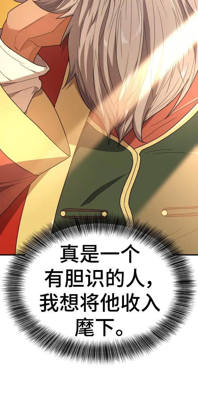 第93话 第40页