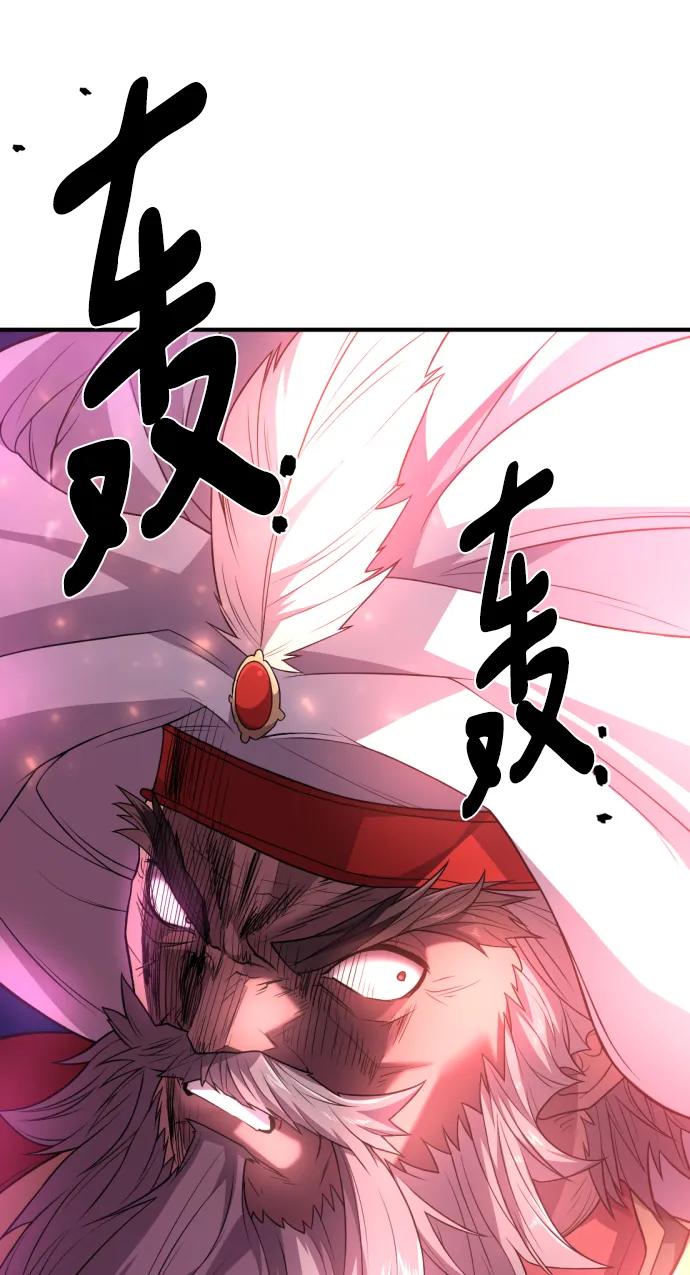 第93话 第61页