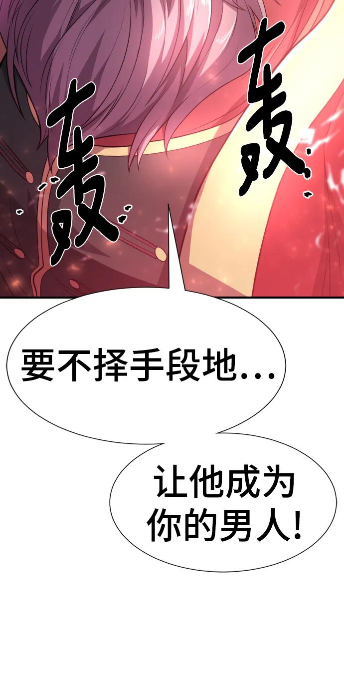 第93话 第62页