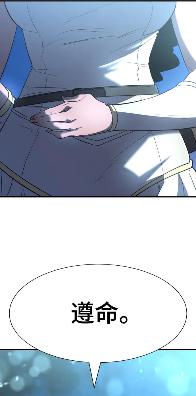第93话 第63页