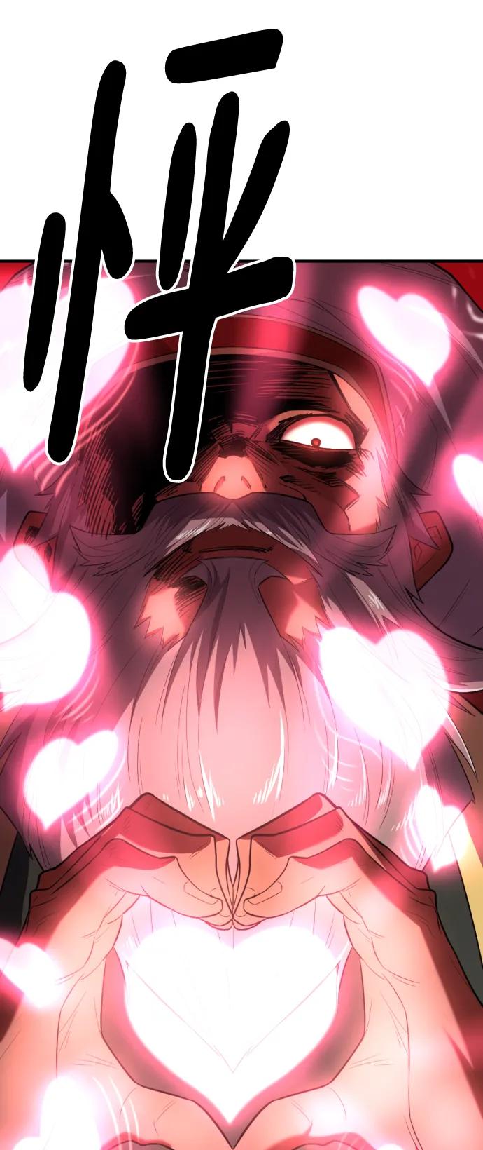 第93话 第78页