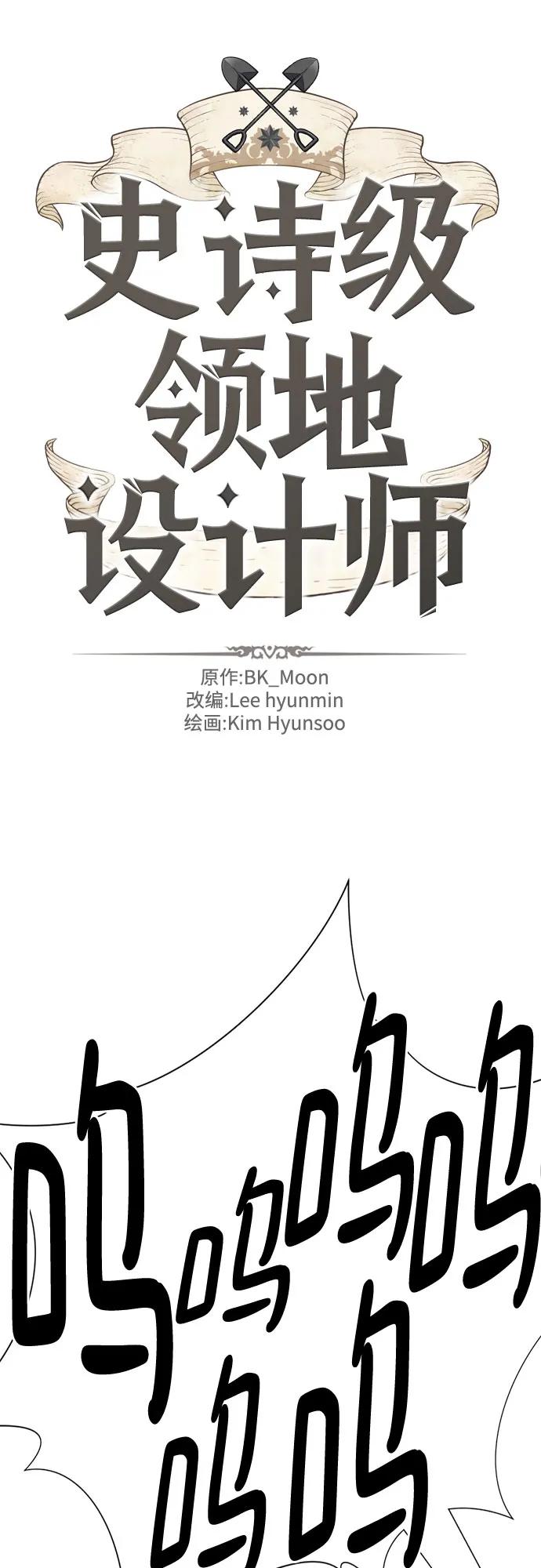 第131话 第2页