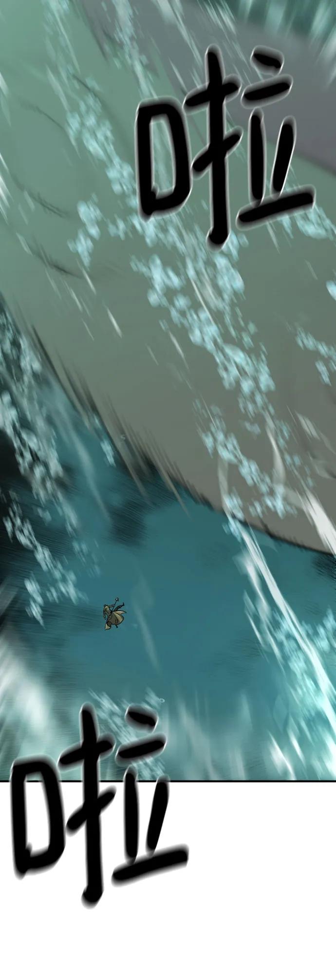 第131话 第4页