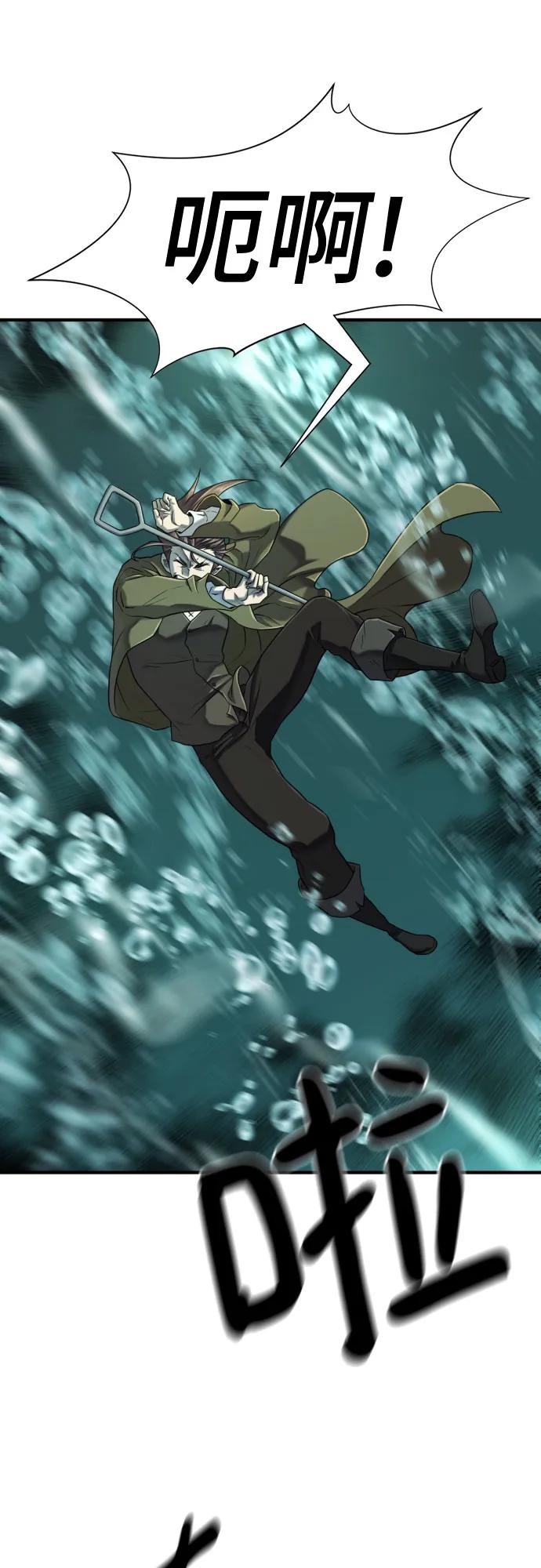 第131话 第5页