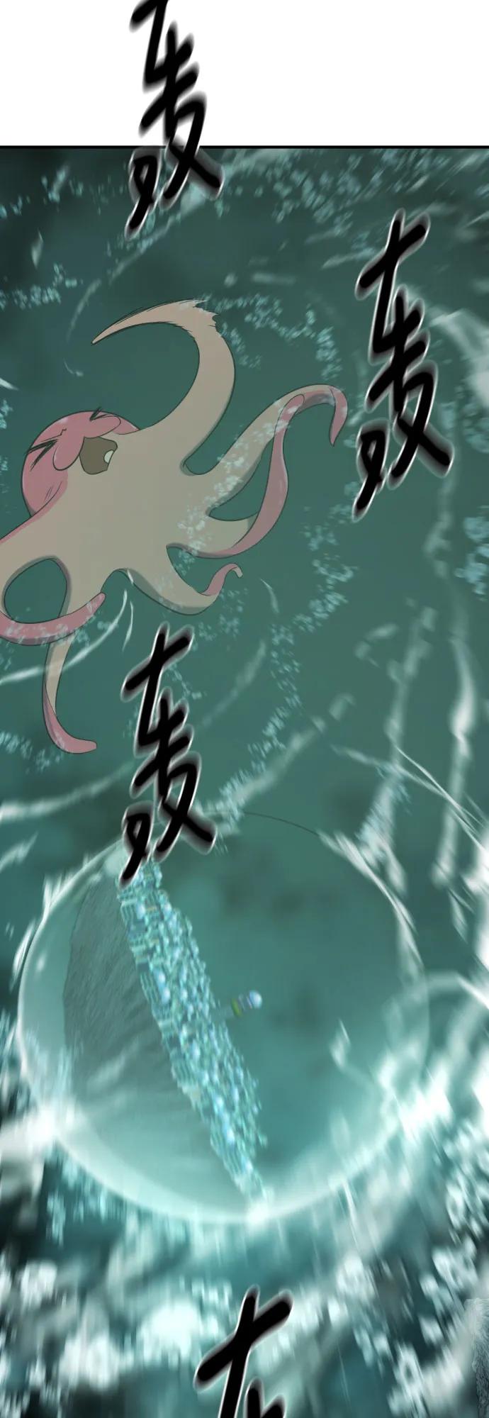 第131话 第6页