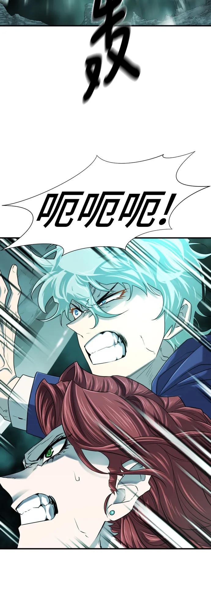 第131话 第7页
