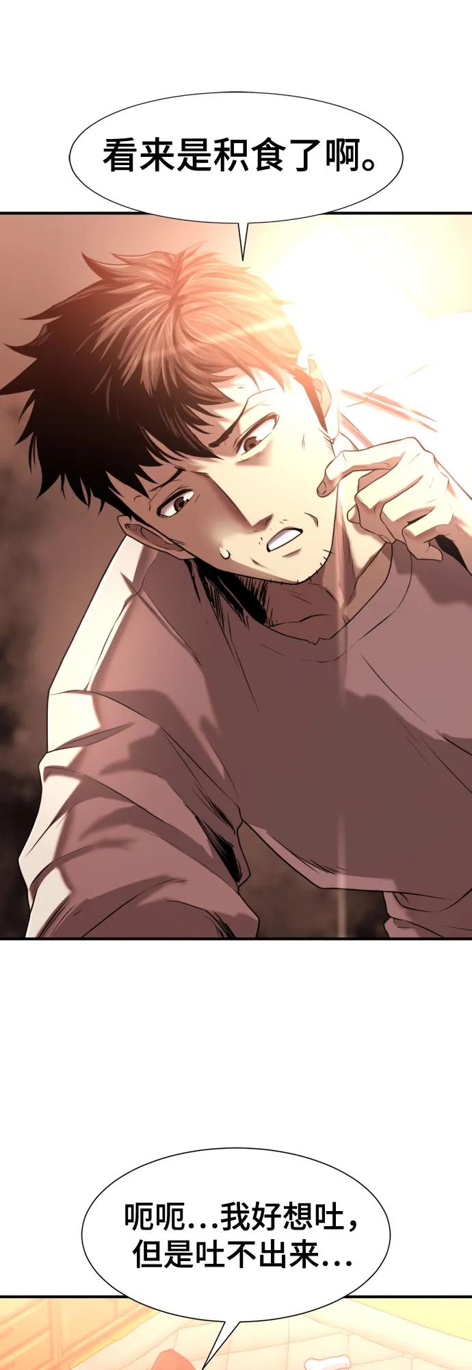 第131话 第11页