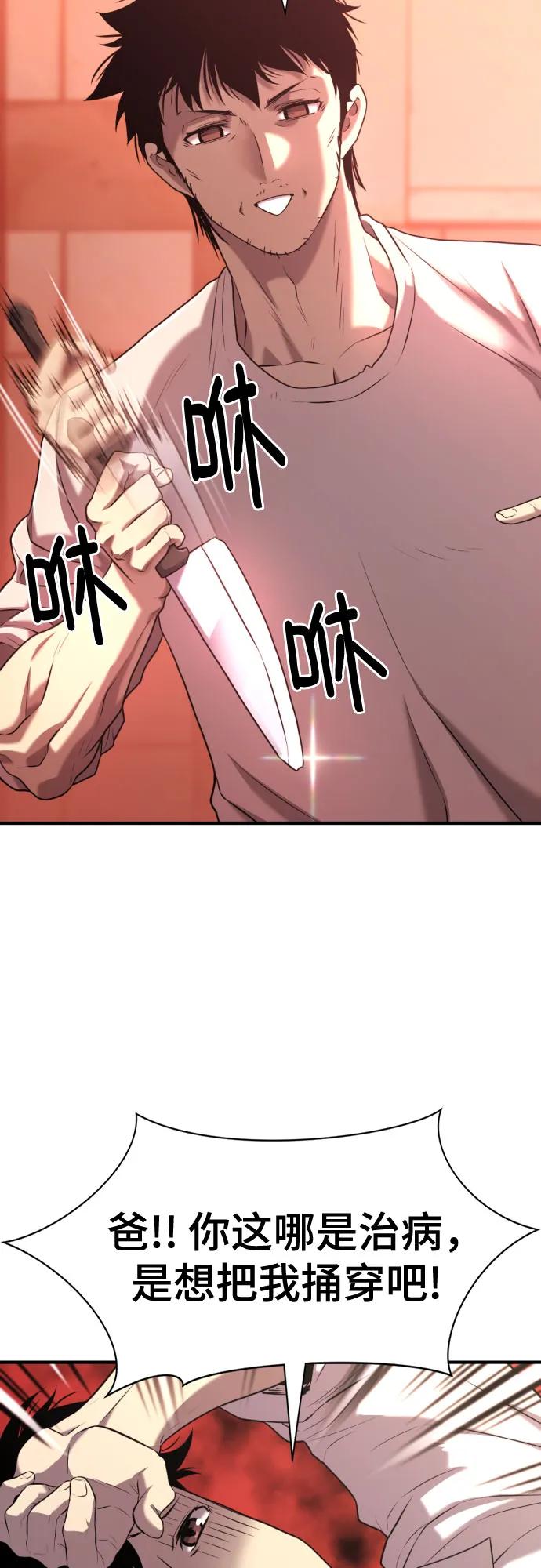 第131话 第14页
