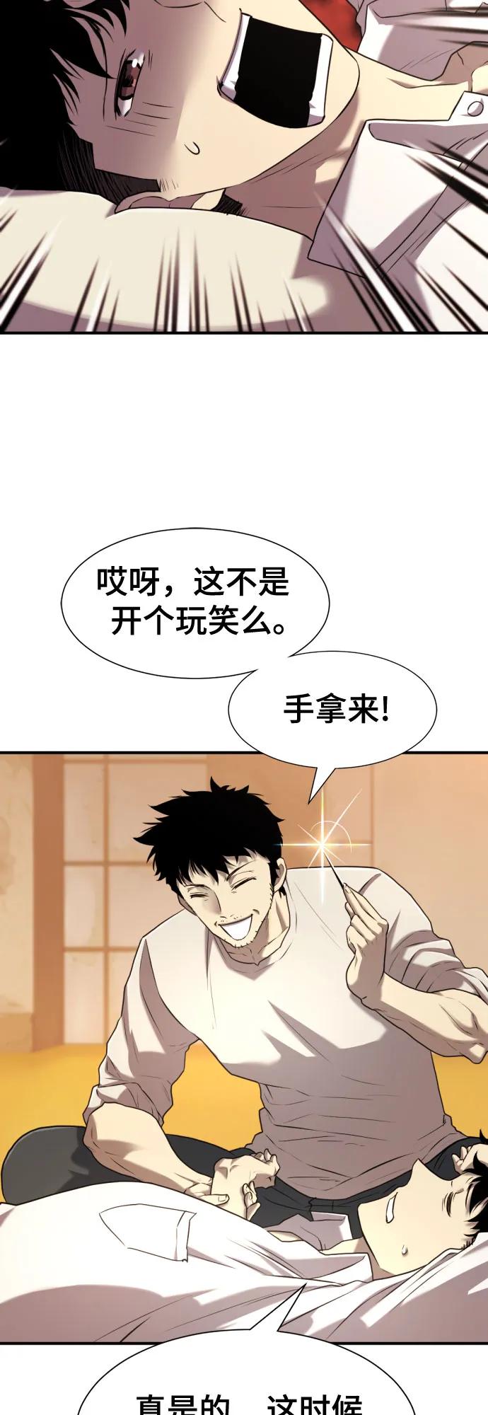 第131话 第15页