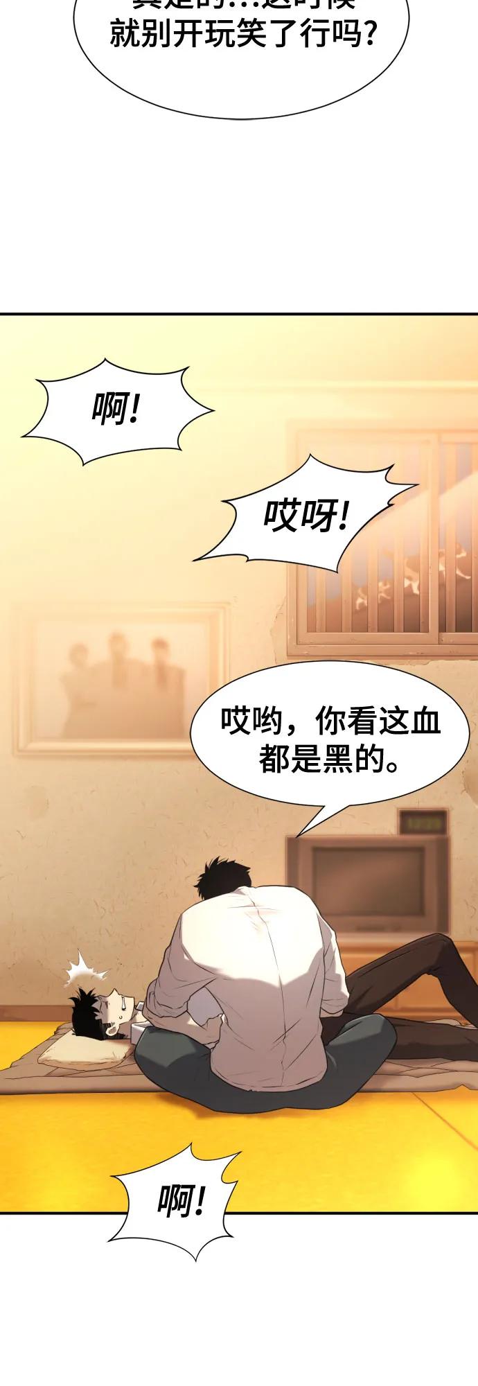第131话 第16页