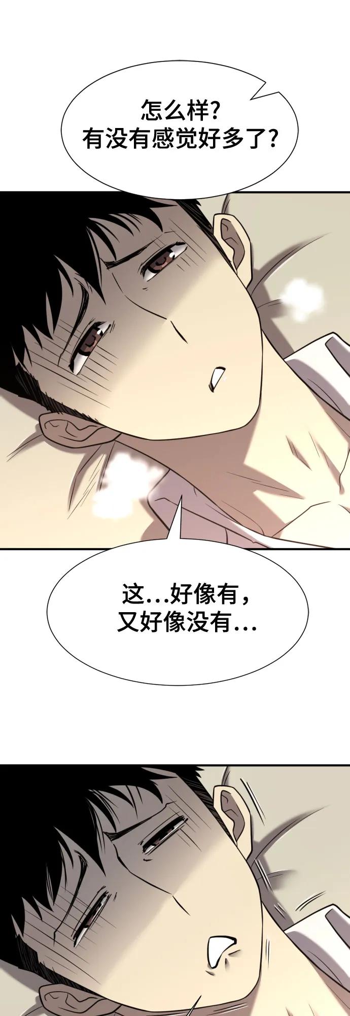 第131话 第17页