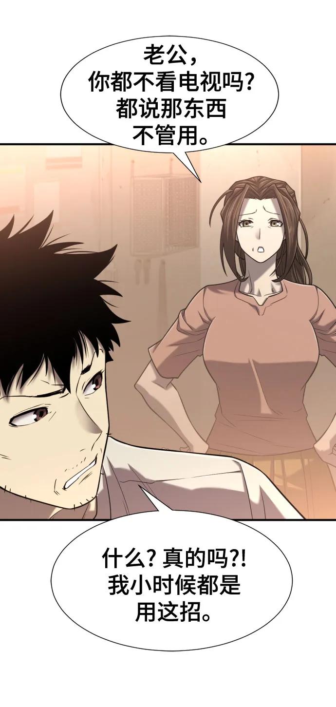 第131话 第19页